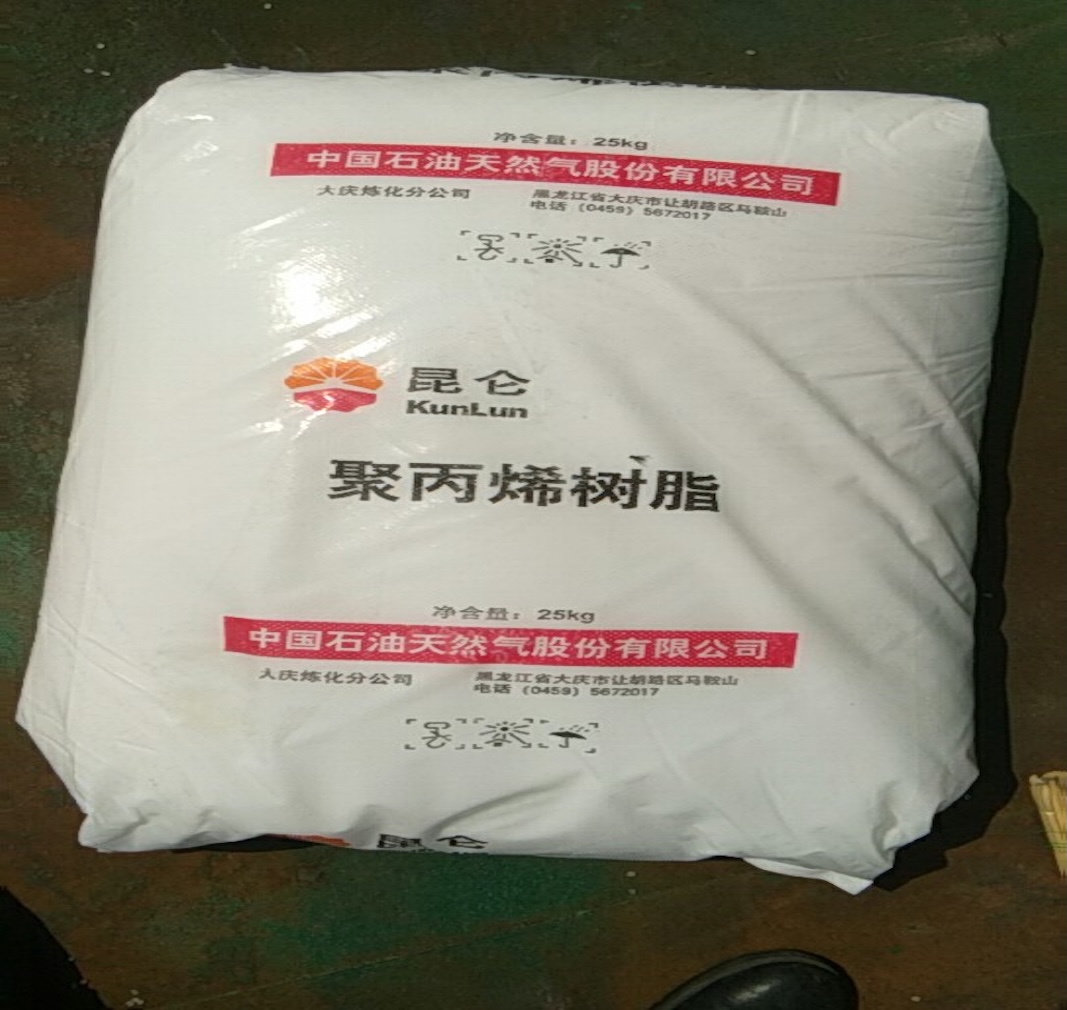 PP Injection Molding Resin Supplier for Manufacturers: Evaluating Daqing Refining 500P
