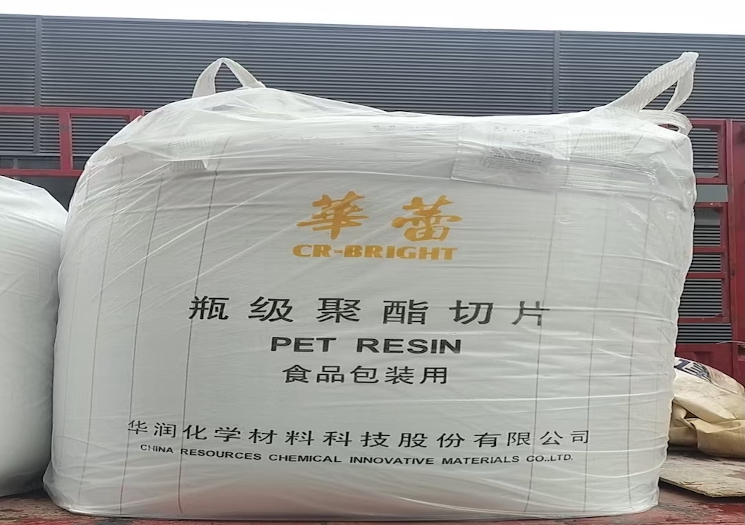 CR-BRIGHT-Huarun-8816-food-bottle-grade-PET-resin-jumbo-packaging-bag