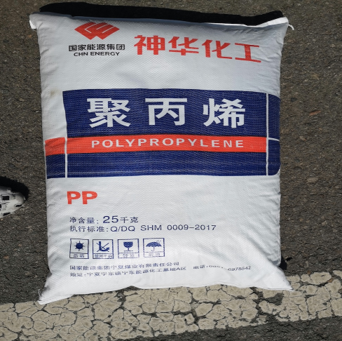 Where Can You Find a 1102K Polypropylene Importer for Ningxia Coal Resin?