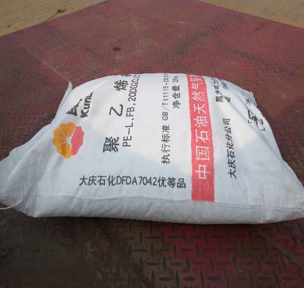 Daqing-Kunlun-DFDA7042-LLDPE-resin-bag-virgin-Linear-Low-Density-Polyethylene-plastic-raw-material