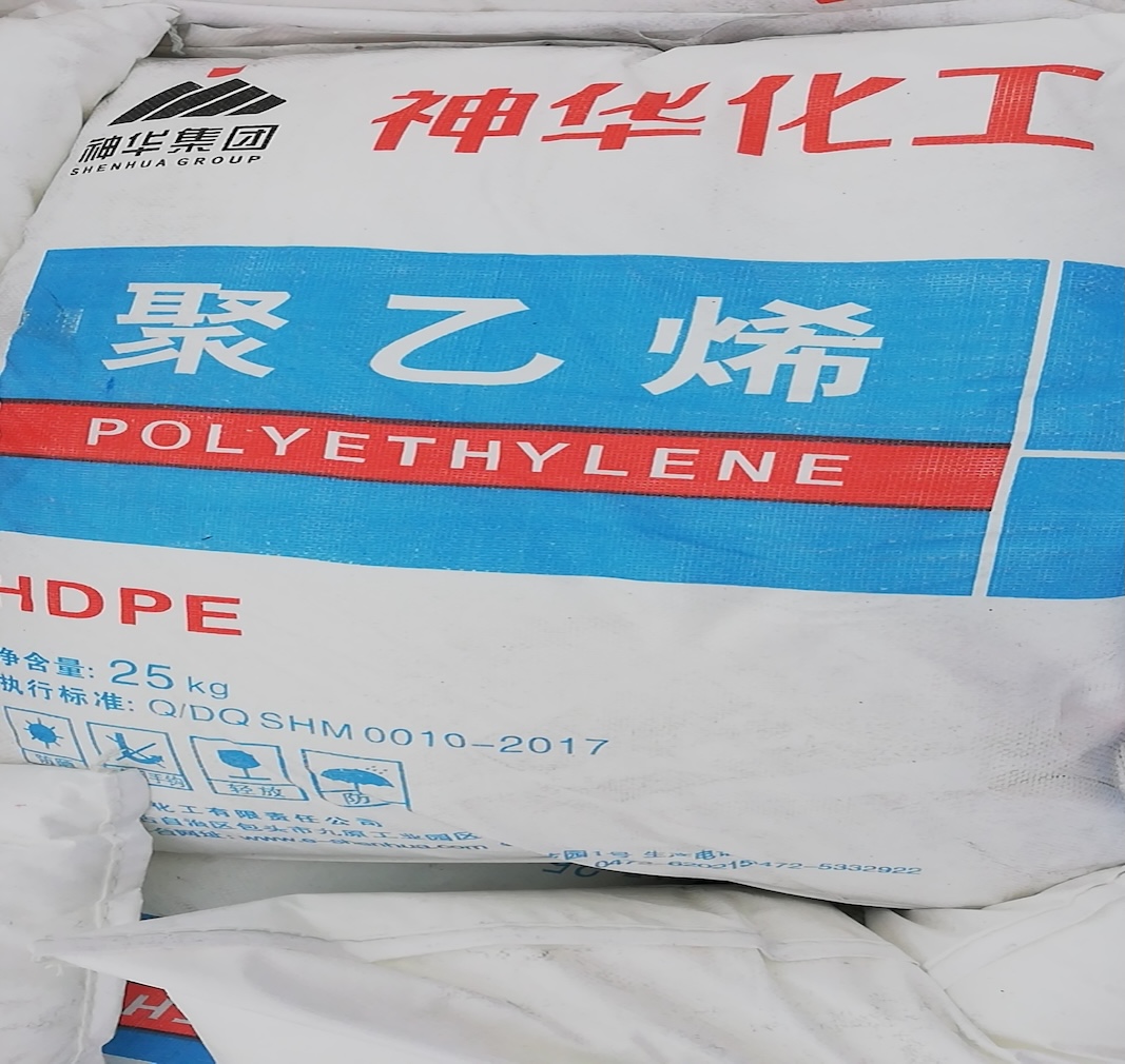 Front-label-of-25kg-Shenhua-Group-HDPE-high-density-polyethylene-plastic-raw-material-sack