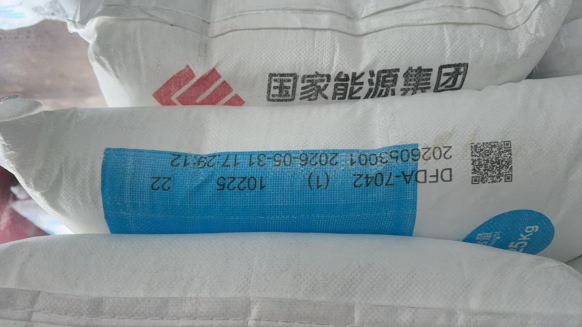 Stacked 25kg Shenhua 7042 linear low density polyethylene resin sacks for plastic film production