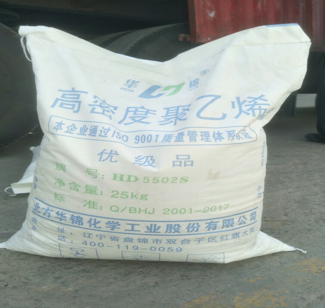 Front-label-of-25kg-Huajin-HDPE-HD5502S-high-density-polyethylene-bag-Panjin-North-Huajin-Chemical