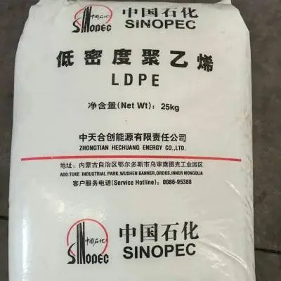 Zhongtian-Hechuang-LD251-LDPE-resin-25kg-packaging-bag