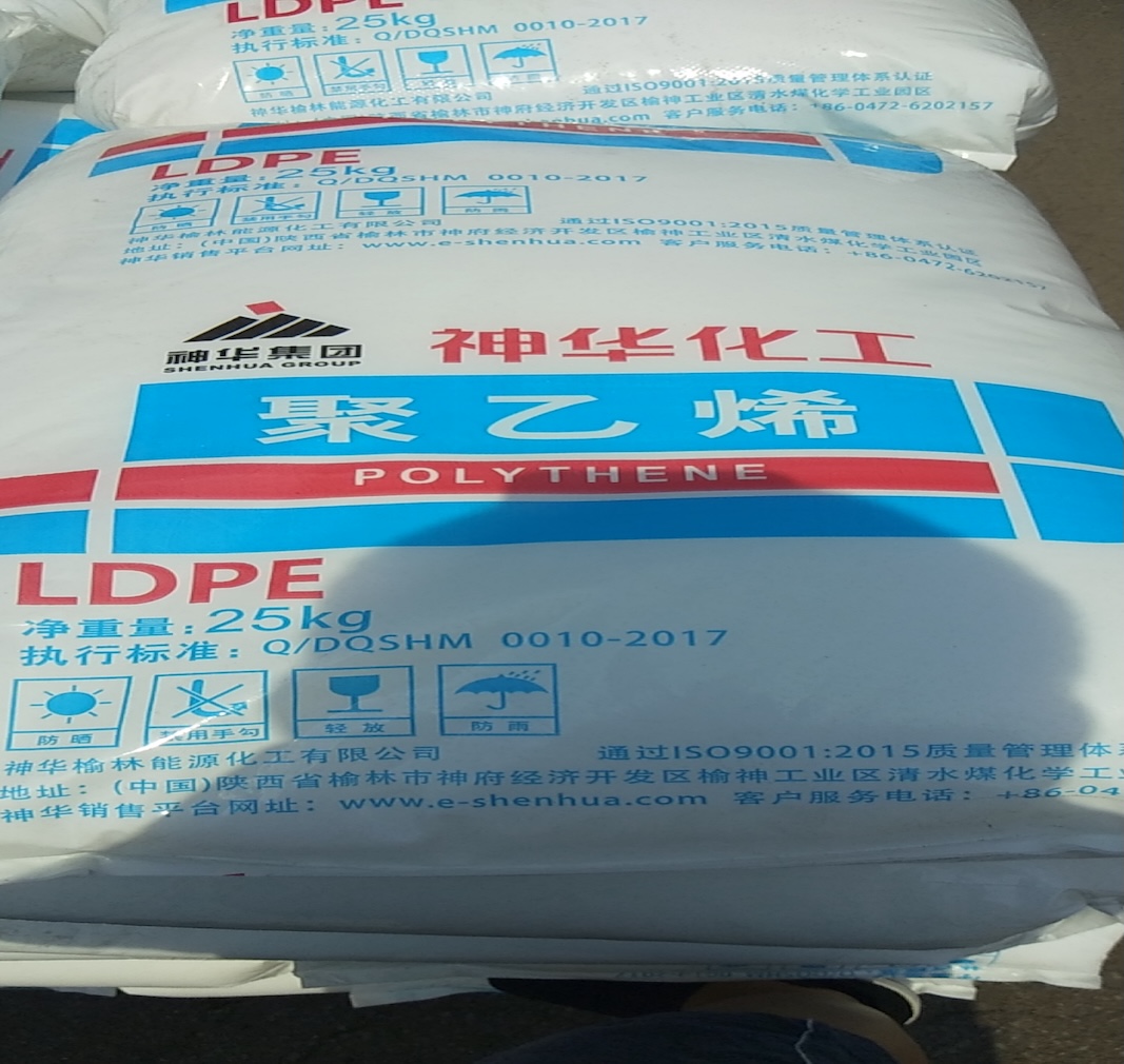 LDPE Blown Film Material Selection Guide: Core Advantages of Shenhua 2426H for Agricultural & Packaging Film Mass Production