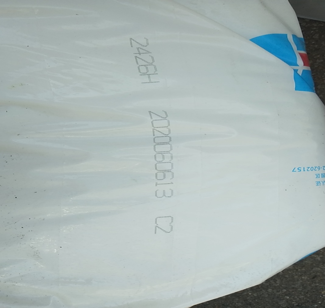 c8d151d5-17a8-4d51-a699-056ce8da9563_神华2426H（2）.jpg