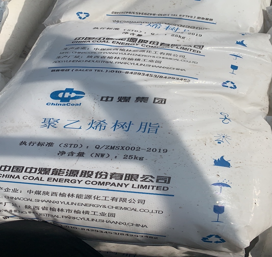 LLDPE vs HDPE: Key Differences and How China Coal 7042 Fits In
