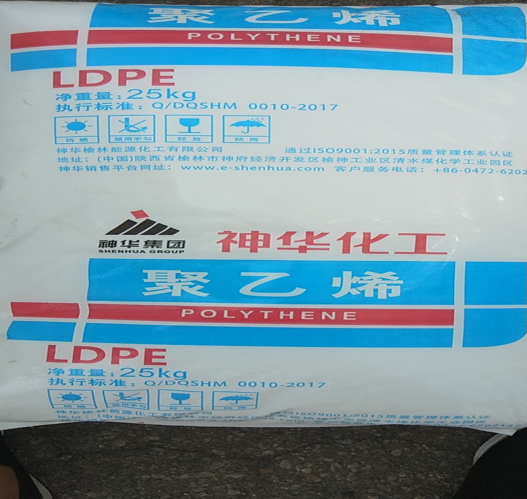 Blown Film Grade LDPE Selection Guide: Balancing Processing Stability and Film Optical Properties