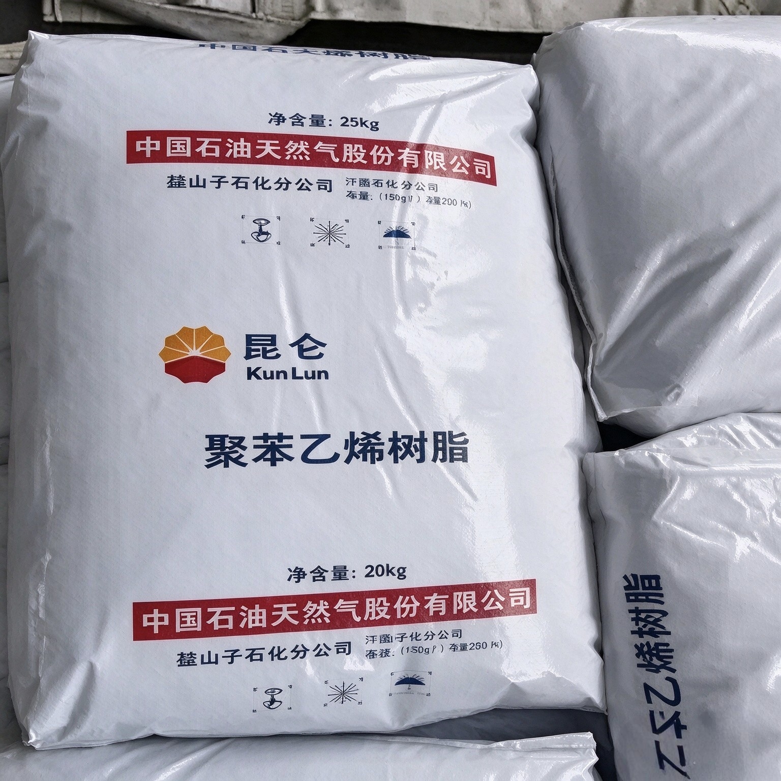 Kunlun-Dushanzi-PS-500-GPPS-Polystyrene-Resin-for-injection-molding