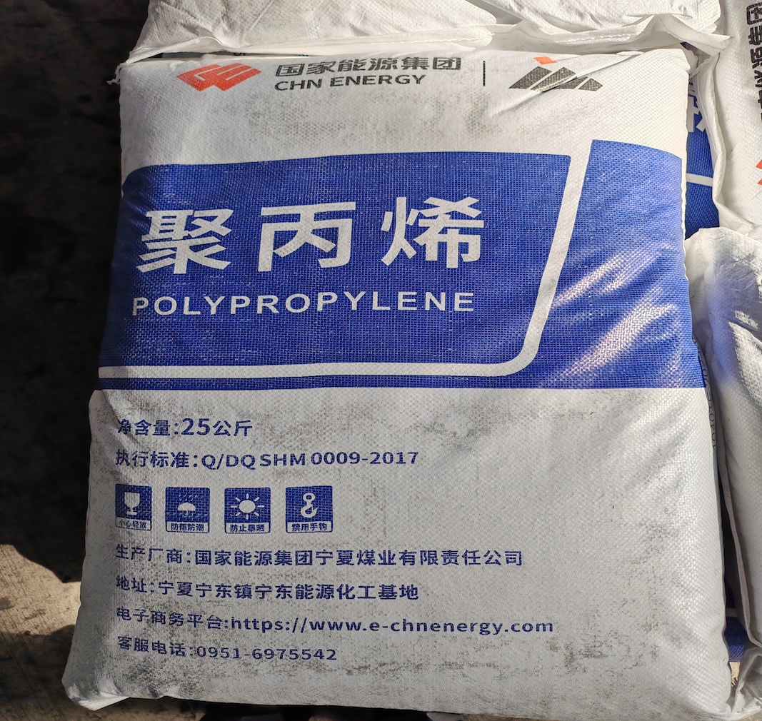 Is Ningxia Coal 1040TE Suitable for Polypropylene Injection Molding?
