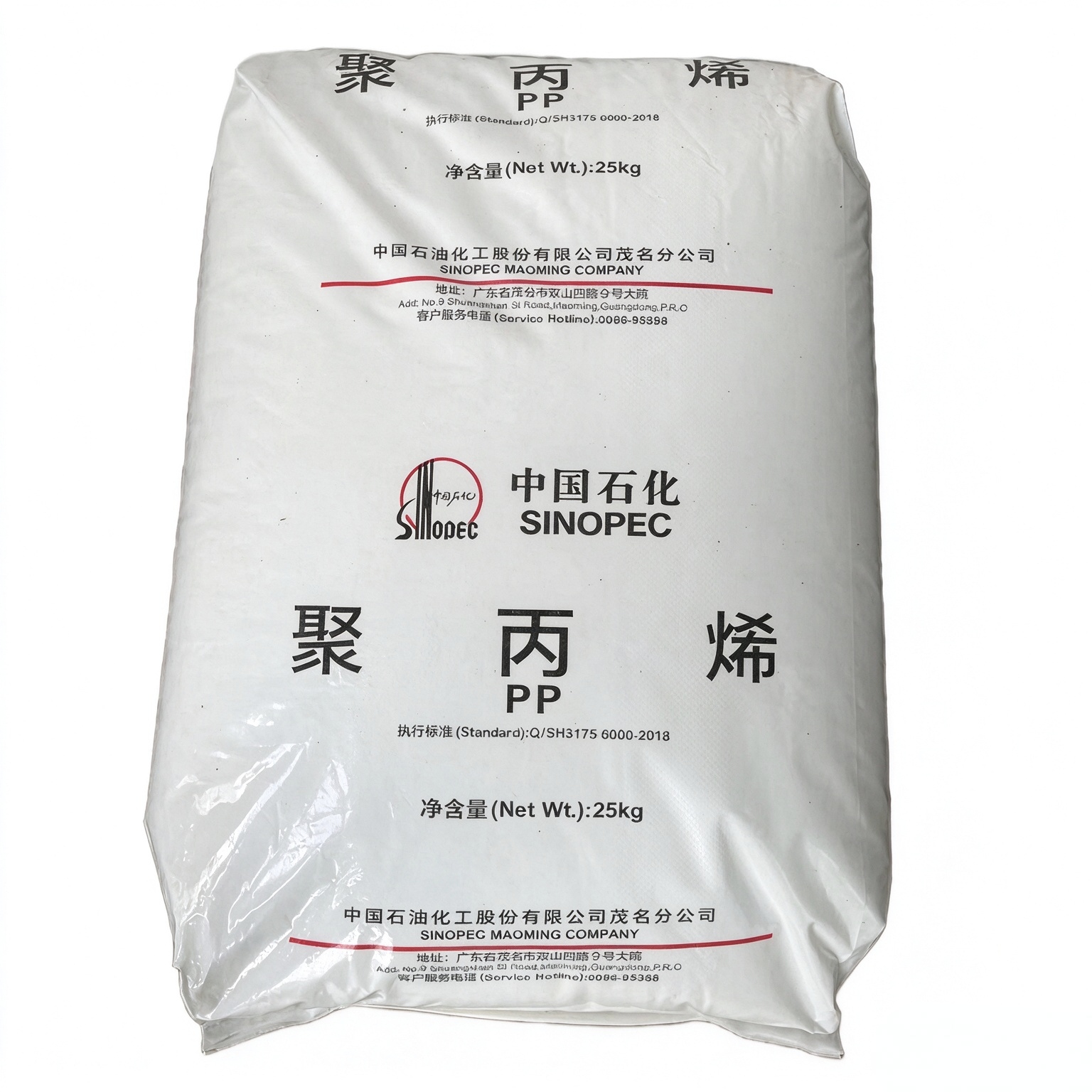 How does Yanshan S2040 Fit into PP Plastic Material Selection?